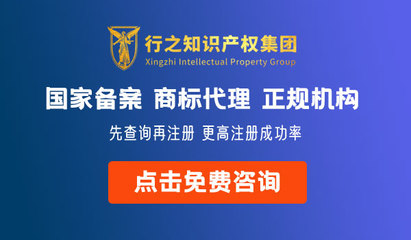 广州商标注册要到哪里去办理?办理的流程是什么?