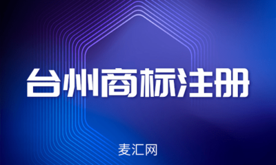 按照规定,商标续展 办理怎么样?