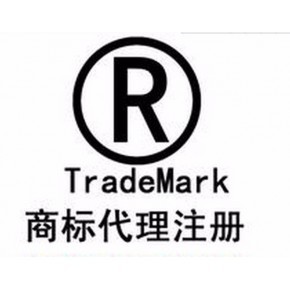 南京一元商标事务所:商标注册,专利申请,商标代理,商标转让