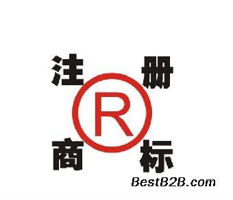 商标代理注册费用青岛商标代理注册猪八戒_志趣网