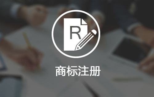 肇庆商标许可优势,商标注册多少钱