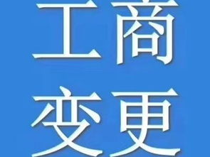 图 望京商标注册 望京代理记账 望京工商代理 望京企业变更 北京商标专利