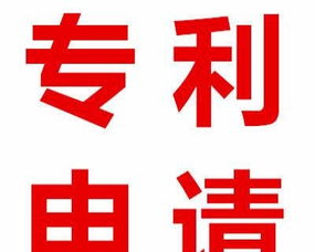图 花都商标注册 花都专利申请 花都公司注册 广州商标专利