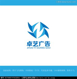 广告公司logo 文字设计图片素材,设计悬赏,汇图网