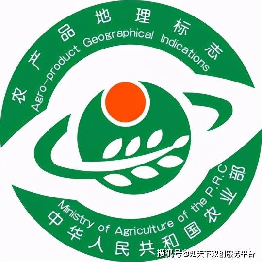 商标品牌 我国乡村振兴战略背景下的农产品商标品牌保护