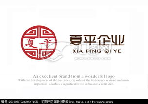 公司logo设计图片素材,设计悬赏,汇图网