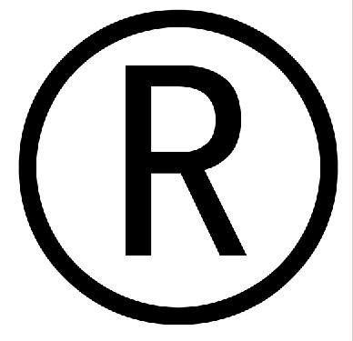 谁能给我个一个圆圈里有个R的符号?