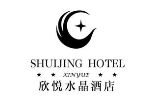 注册43类酒店服务商标注意,别人可以用的星星,你千万别用