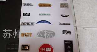 苏州铝雕刻标牌商标价格与厂家指南——世界工厂网产品信息库