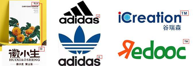 商标、商标、之间有什么区别?为什么产品上会有这些标志? 商标