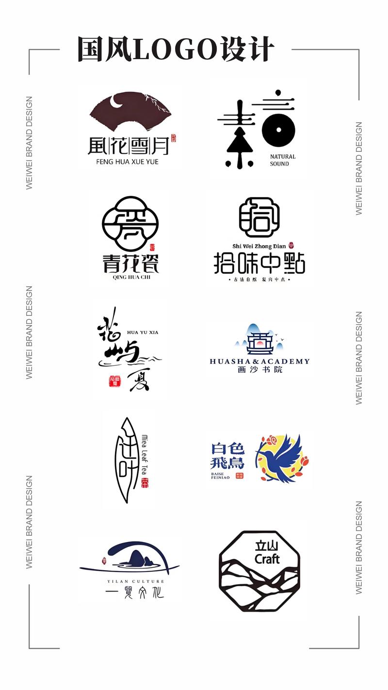国风Logo设计合集 经典与创意相融，总有一款触动您心