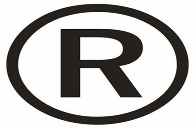 产品商标 品牌的法律基石与注册申请全攻略